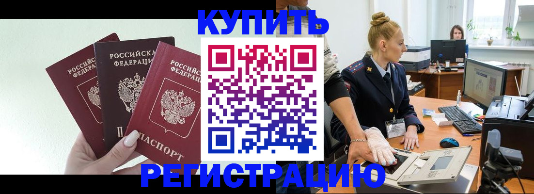 временная регистрация поиск в Сысерти