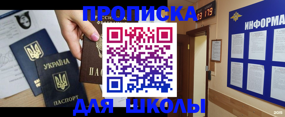 временная регистрация собственник в Сысерти